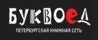 Скидки до 25% на книги! Библионочь на bookvoed.ru!
 - Кашира